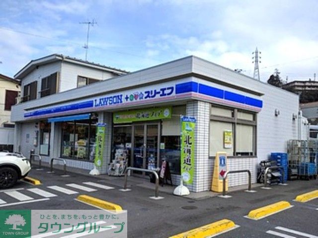 コンビニ　ローソン・スリーエフ逗子葉桜店（コンビニ）まで170m