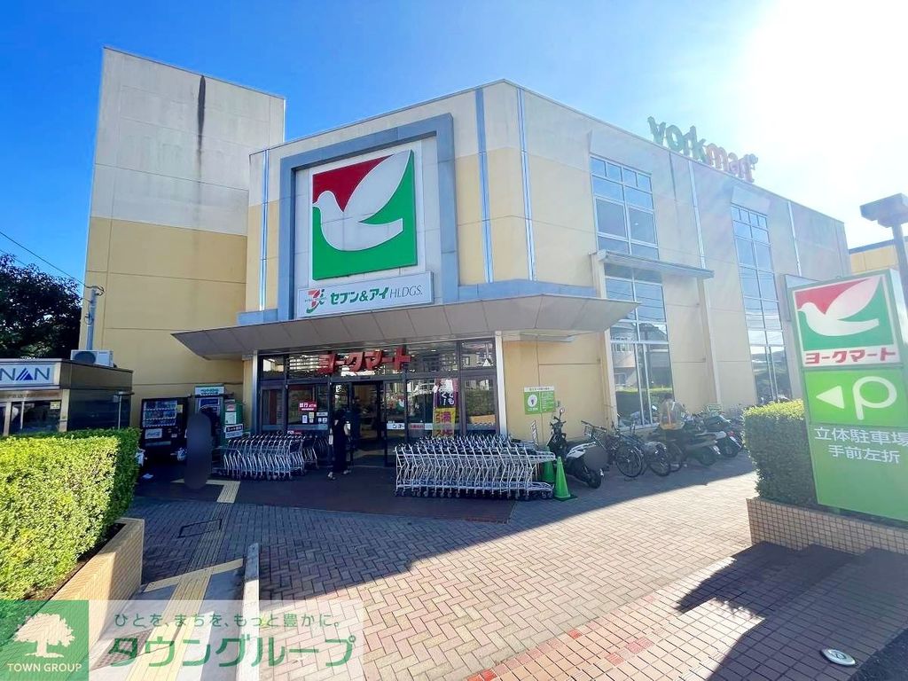 スーパー　ヨークマート東逗子店（スーパー）まで830m