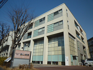 病院　昭和大学附属烏山病院（病院）まで700m