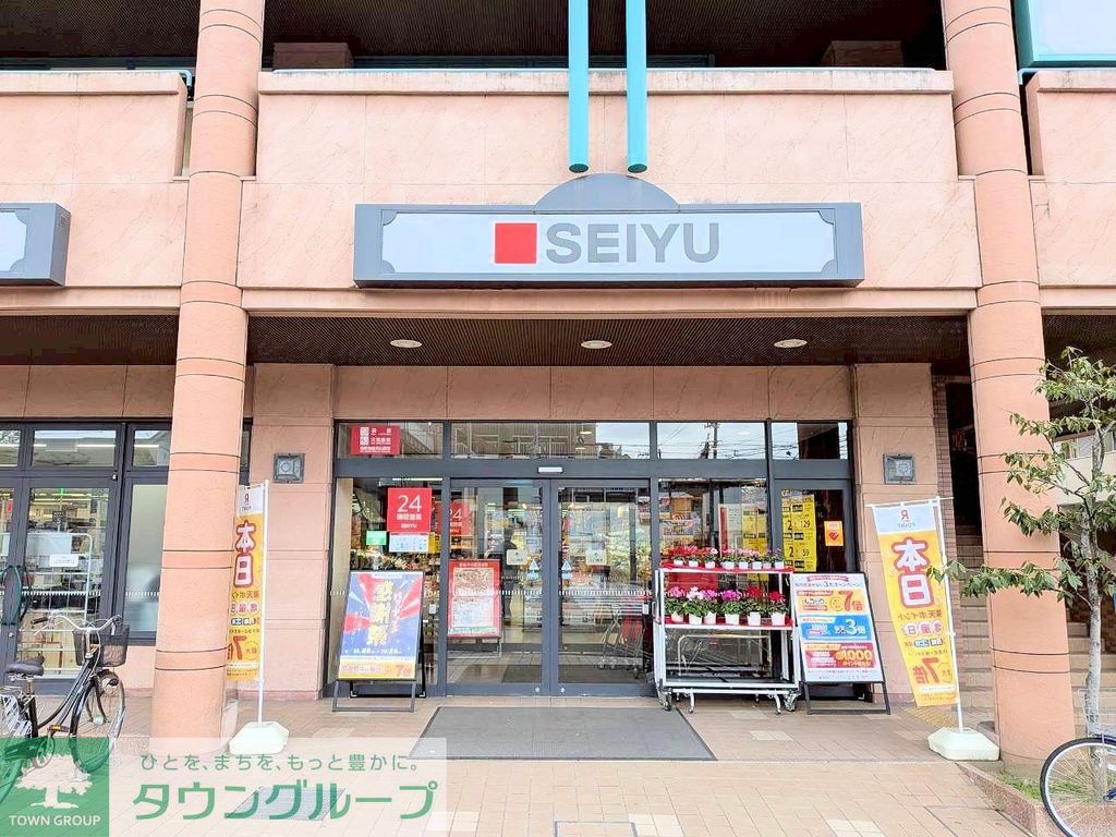 スーパー　西友木町店（スーパー）まで1130m