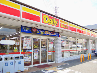コンビニ　デイリーヤマザキ 板橋駅前店（コンビニ）まで263m