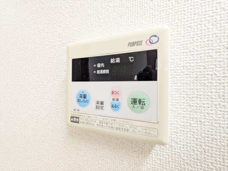 その他設備　玉島信用金庫小溝支店 544m