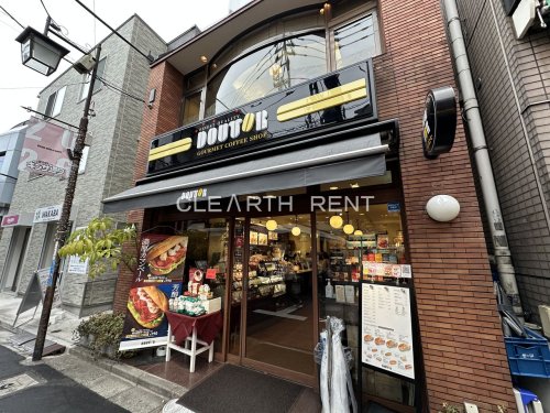 飲食店　ドトールコーヒーショップ 東中野店（飲食店）まで578m