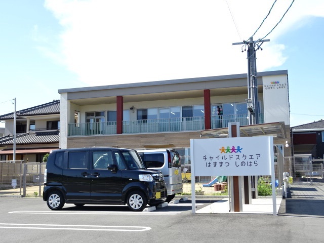 幼稚園・保育園　チャイルドスクエア浜松篠原（幼稚園・保育園）まで802m