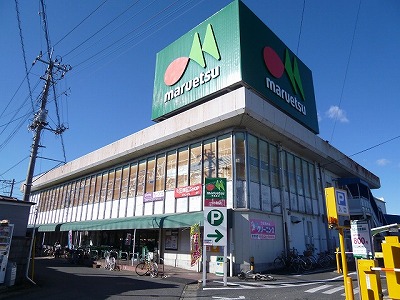 スーパー　マルエツ 一の割店（スーパー）まで462m