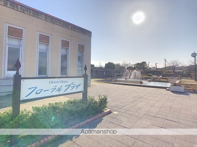 その他　フローラガーデン（その他）まで476m