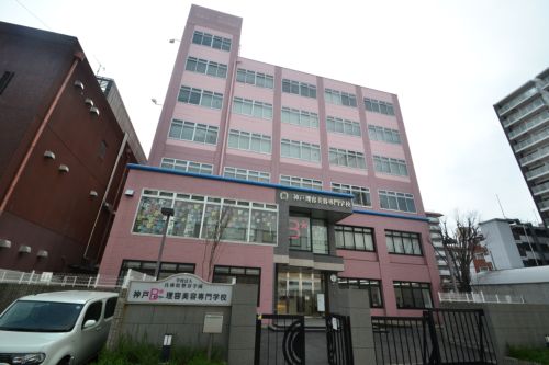 その他　神戸理容美容専門学校（その他）まで2087m
