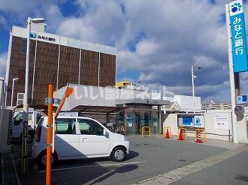 その他　みなと銀行御着支店（その他）まで590m