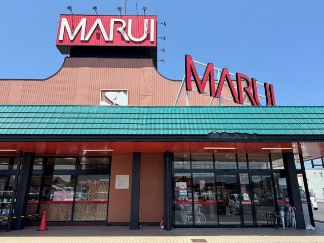 スーパー　マルイ安倍店（スーパー）まで170m