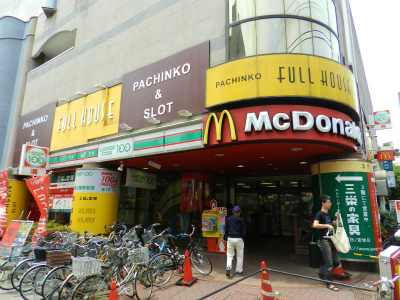 飲食店　マクドナルド戸越公園店（飲食店）まで337m