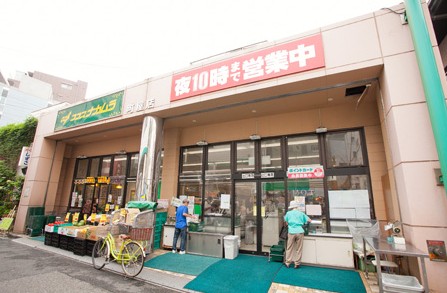 スーパー　ココスナカムラ 町屋店（スーパー）まで196m
