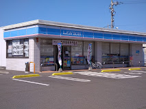 コンビニ　ローソン 丸亀土器町東九丁目店（コンビニ）まで664m
