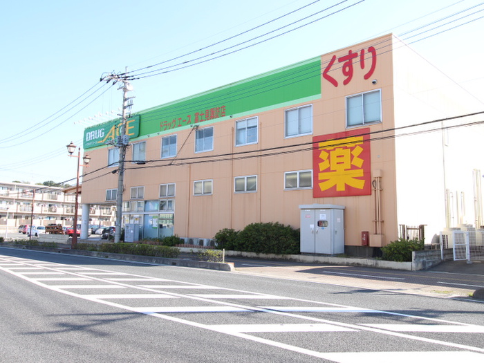 ドラックストア　ドラッグエース富士見諏訪店（ドラッグストア）まで400m