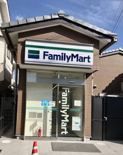 コンビニ　ファミリーマート 京都東寺店（コンビニ）まで243m