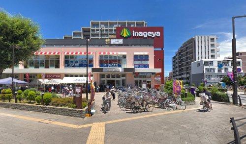 スーパー　いなげや 花小金井駅前店（スーパー）まで467m