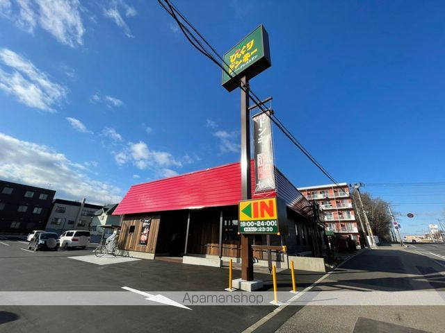 飲食店　びっくりドンキー清田店（飲食店）まで1022m