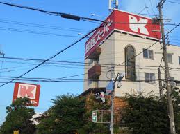 スーパー　関西スーパー　小野原店（スーパー）まで1165m