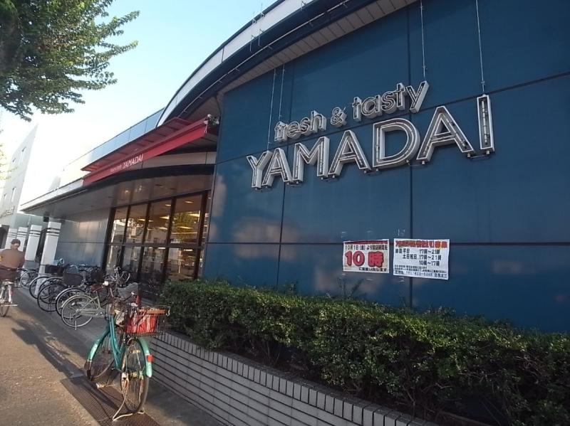 スーパー　ヤマダイ笠寺店（スーパー）まで707m