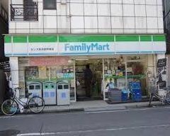 コンビニ　ファミリーマートサンズ向河原駅東店（コンビニ）まで130m