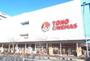 その他　TOHOシネマズ小田原（その他）まで1155m