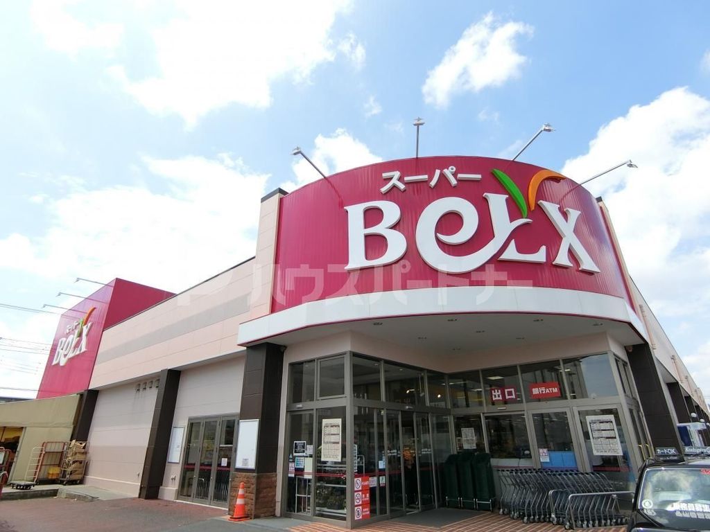 スーパー　ベルクス南越谷店（スーパー）まで480m