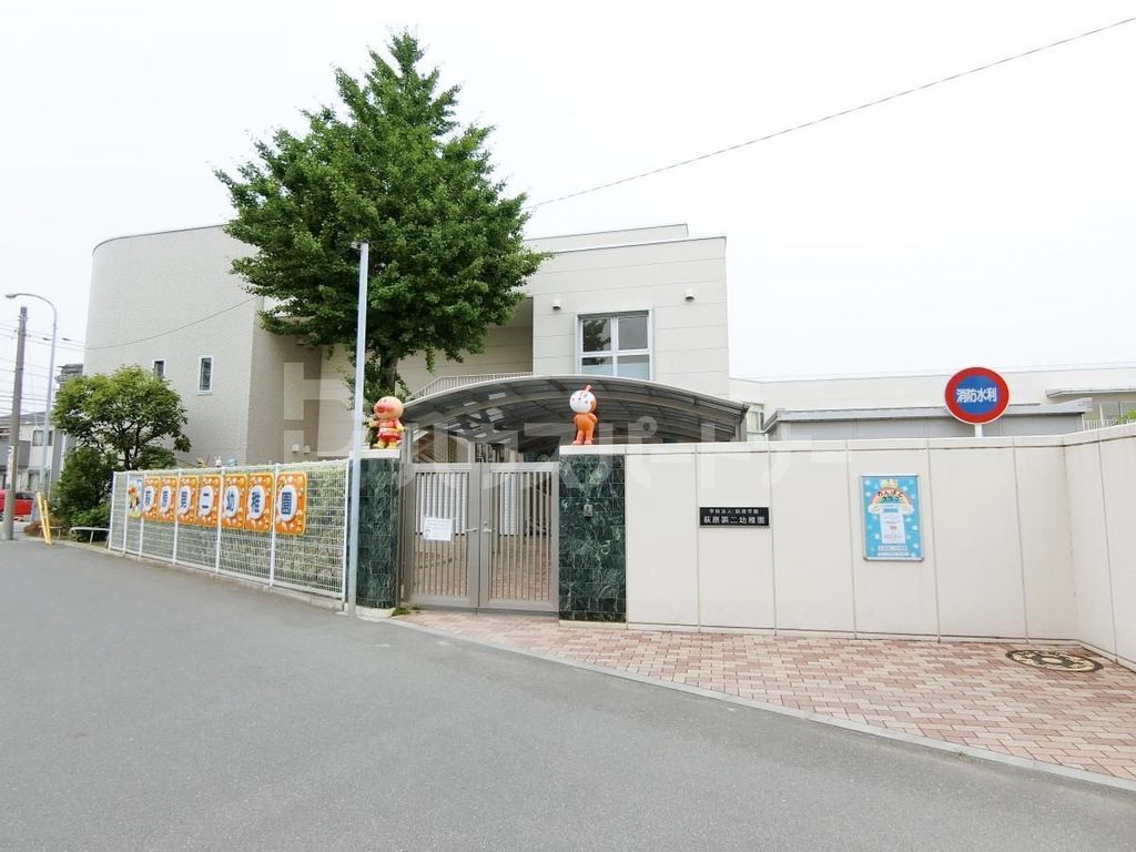 幼稚園・保育園　萩原第二幼稚園（幼稚園・保育園）まで270m