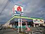 ショッピングセンター　ヤオコー四街道店（ショッピングセンター）まで920m