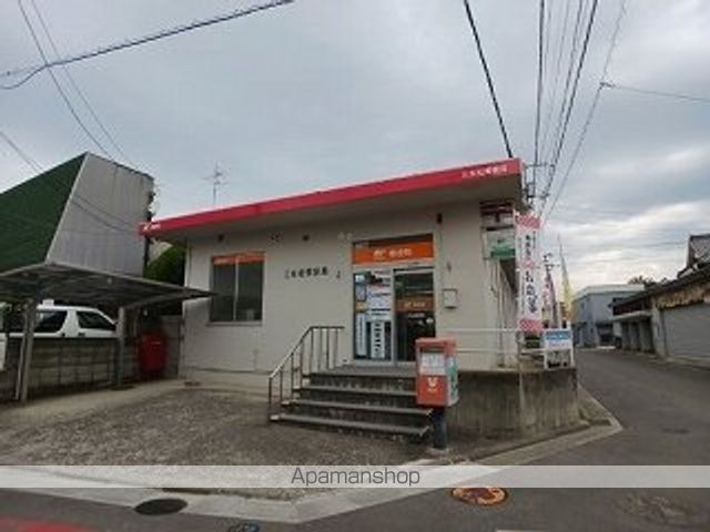 郵便局　三本松郵便局さん（郵便局）まで230m