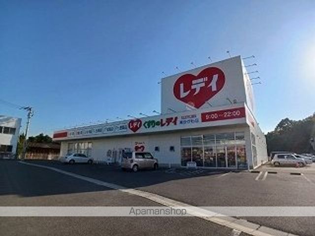 ドラックストア　くすりのレディ東かがわ店さん（ドラッグストア）まで650m