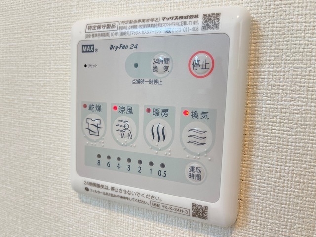 その他設備　※別室の参考写真の為、現況優先です。