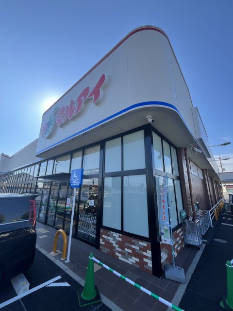 スーパー　マルアイ　魚住店（スーパー）まで575m