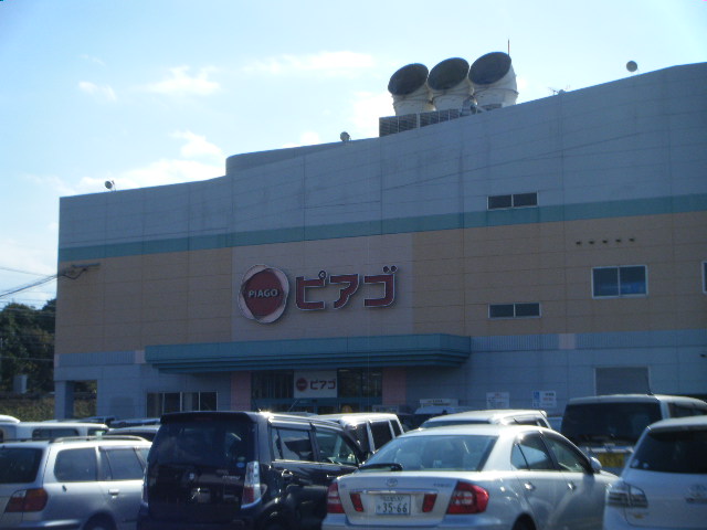 スーパー　ピアゴ 武豊店（スーパー）まで2543m