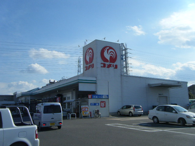ホームセンター　コメリハード&グリーン 武豊店（ホームセンター）まで1350m