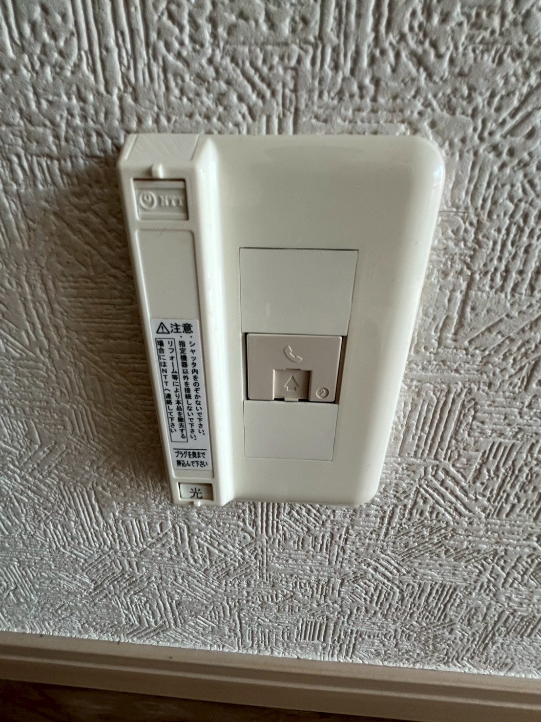 その他　光ファイバー対応してます。