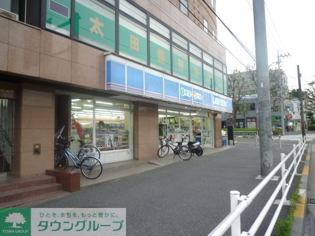 コンビニ　ローソン岸根公園駅前店（コンビニ）まで640m