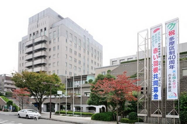役所　多摩区役所（役所）まで570m