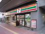 コンビニ　セブンイレブン船橋宮本店（コンビニ）まで1m