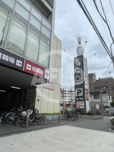 その他　ラウンドワン 東淀川店（その他）まで700m