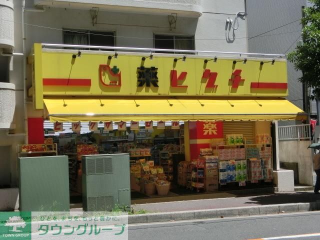その他　薬ヒグチ幕張店（その他）まで514m