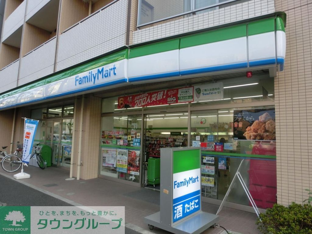 コンビニ　ファミリーマート（コンビニ）まで640m