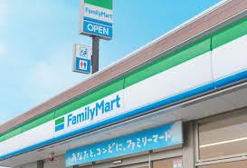 コンビニ　ファミリーマート 東中野五丁目店（コンビニ）まで639m
