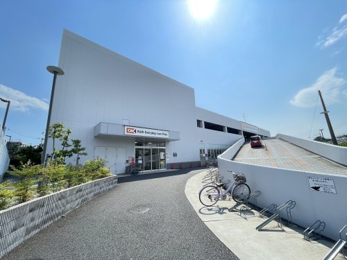 スーパー　オーケー 武蔵浦和店（スーパー）まで1011m