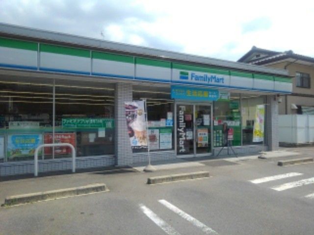 コンビニ　ファミリーマート長野安茂里店（コンビニ）まで750m