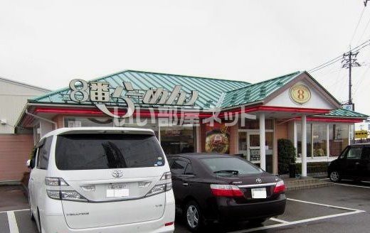 飲食店　８番らーめん　笠舞店（飲食店）まで1632m