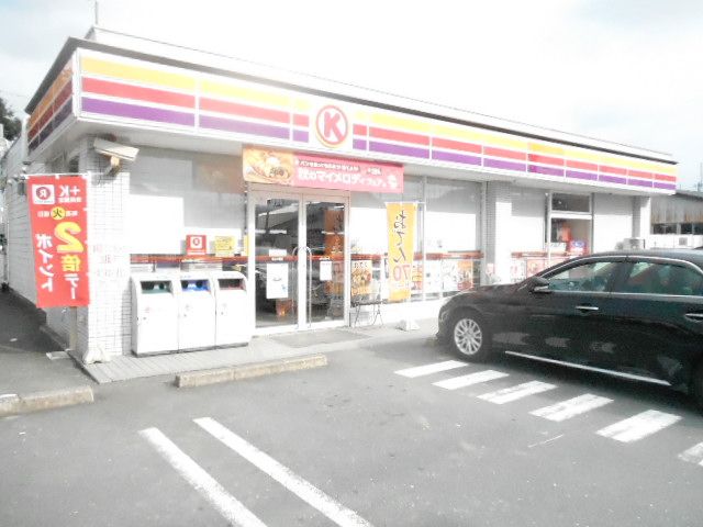 コンビニ　サークルK 浜北インター店（コンビニ）まで4544m