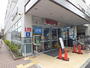 スーパー　西友調布入間町店（スーパー）まで456m
