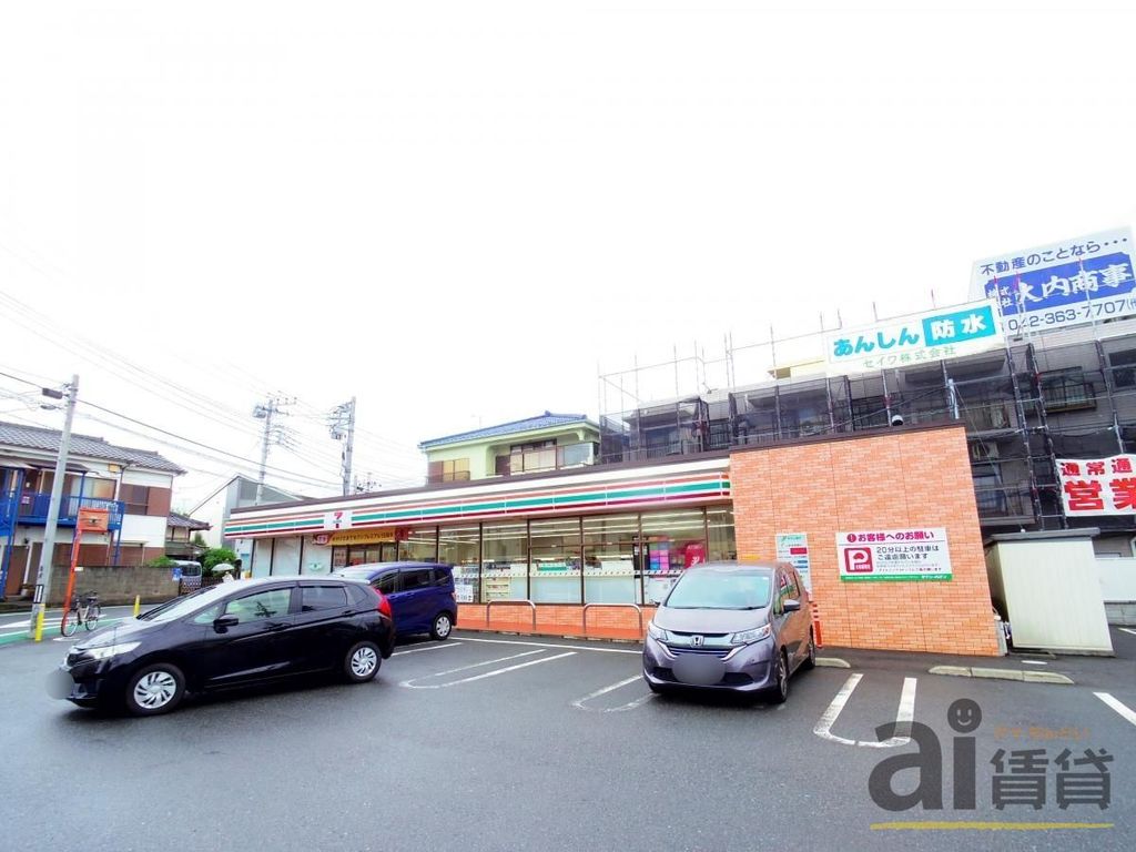 コンビニ　セブンイレブン府中新町1丁目店（コンビニ）まで870m