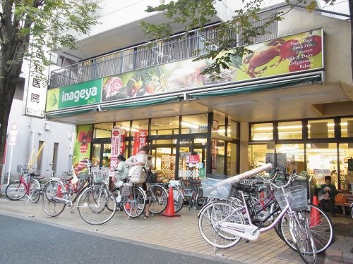 スーパー　いなげや　新高円寺店（スーパー）まで550m