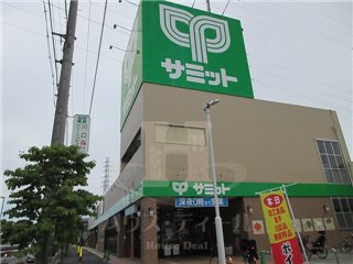 スーパー　サミットストア 鳩ヶ谷駅前店（スーパー）まで618m