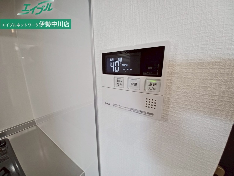 その他設備　別部屋参考写真
